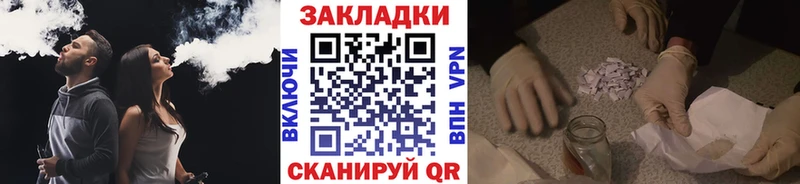 Купить закладку Кокаин Каннабис Alpha PVP ГАШ Мефедрон Тайга
