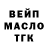 Кодеиновый сироп Lean Purple Drank Bona Dea