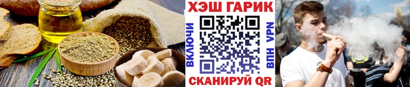 Cannafood конопля  Купить  Тайга 