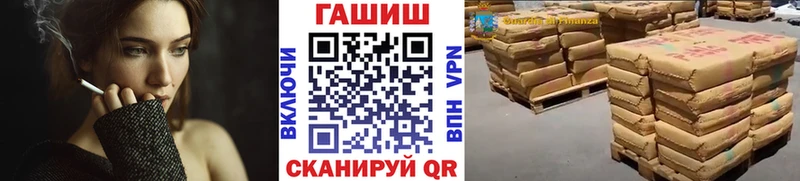 Купить  Тайга  ГАШ хэш 