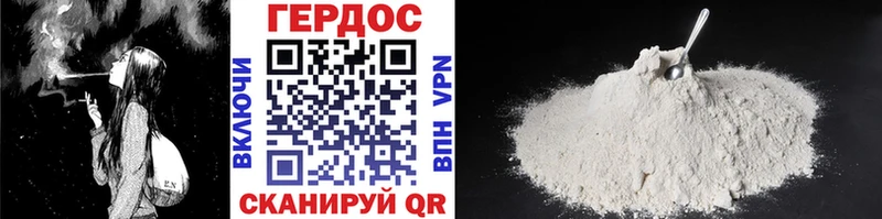 Купить закладки  Тайга  ГЕРОИН Heroin 