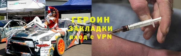 метадон Богородск