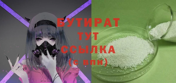 спиды Богородицк
