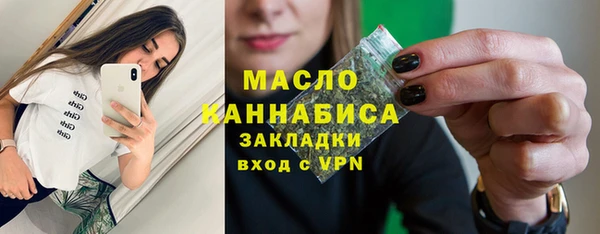 метадон Богородск