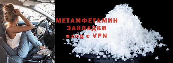 MESCALINE Богданович