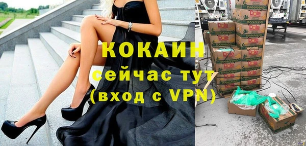 метадон Богородск