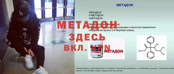 метадон Богородск