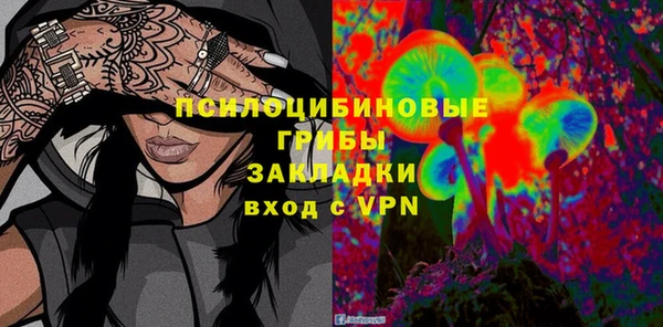 MESCALINE Богданович