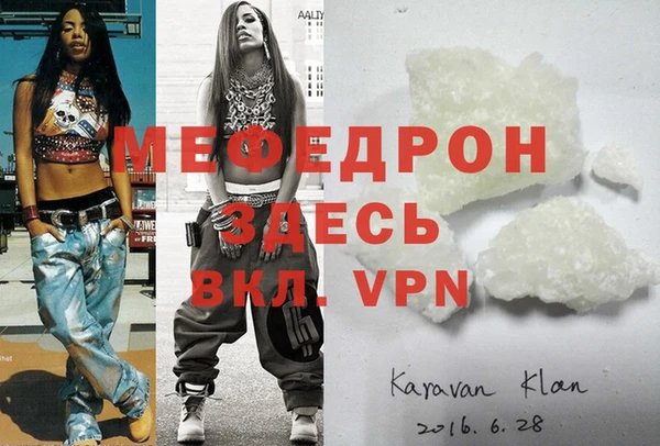 спиды Богородицк