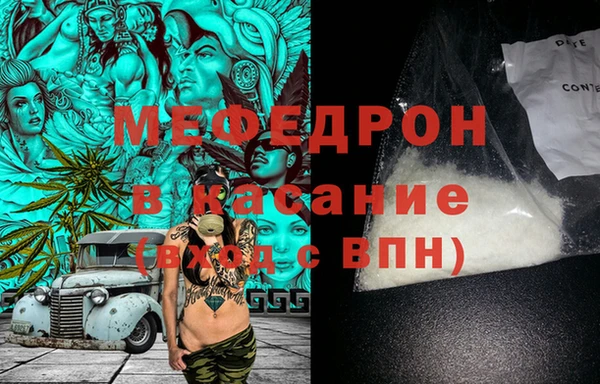 метадон Богородск