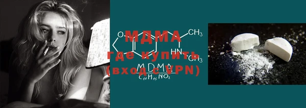спиды Богородицк