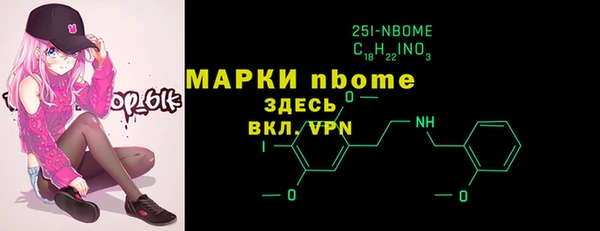 MESCALINE Богданович