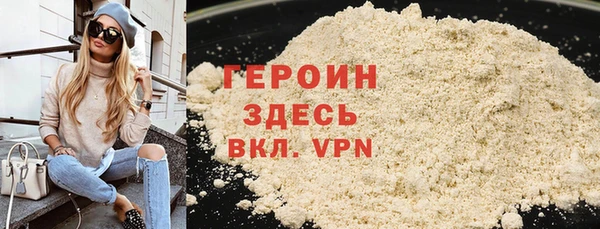 метадон Богородск