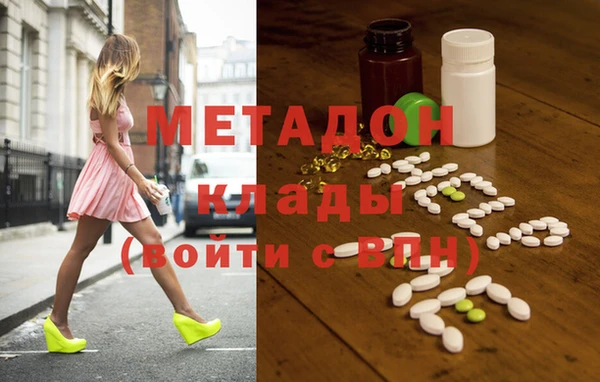 метадон Богородск