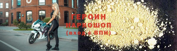 метадон Богородск