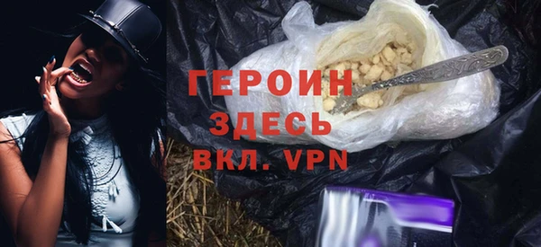 метадон Богородск