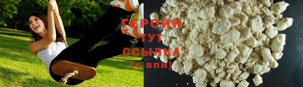 метадон Богородск