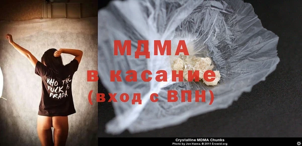 метадон Богородск