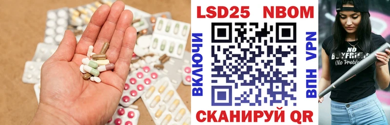 LSD-25 экстази кислота  Купить где  Тайга 