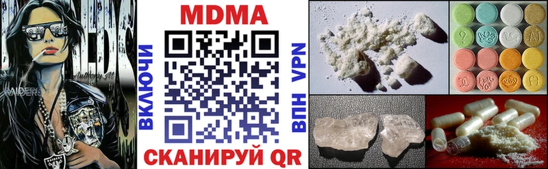 МДМА кристаллы  Купить закладки  Тайга 