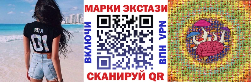 Купить закладки  Тайга  Марки NBOMe 1500мкг 