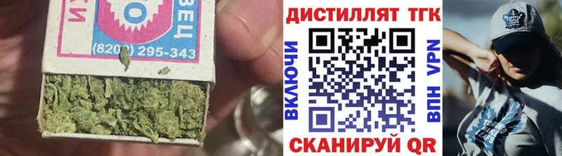 Дистиллят ТГК THC oil  Купить где  Тайга 