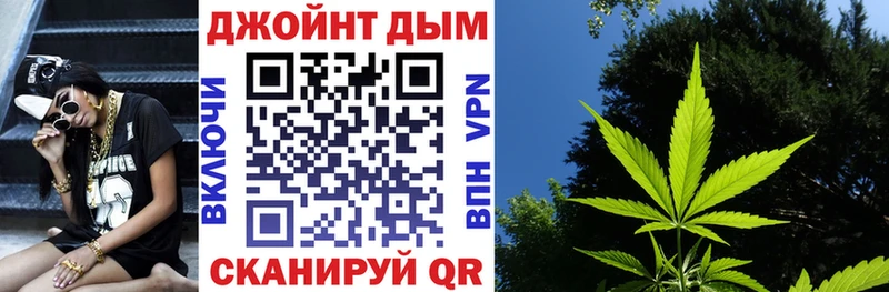 МАРИХУАНА гибрид  Купить  Тайга 